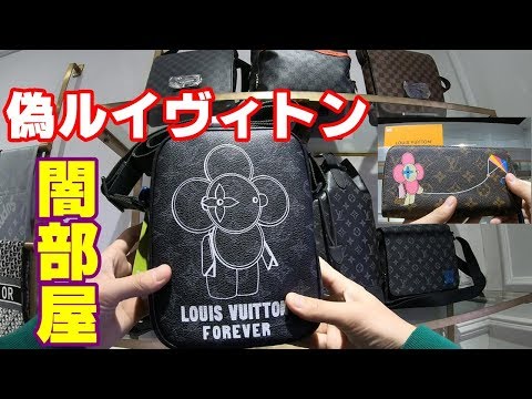 ルイヴィトン GUCCI バレンシアガ ハイクオリティ偽物shop inベトナム Fake Market